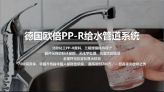 水电系统的平安性取耐用性间接关乎生